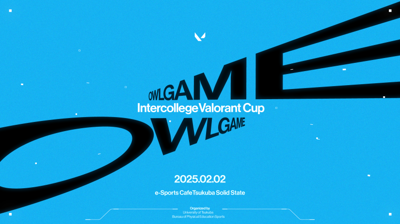 You are currently viewing 当カフェが2025年度OWL GAMEのオフライン会場に選ばれました