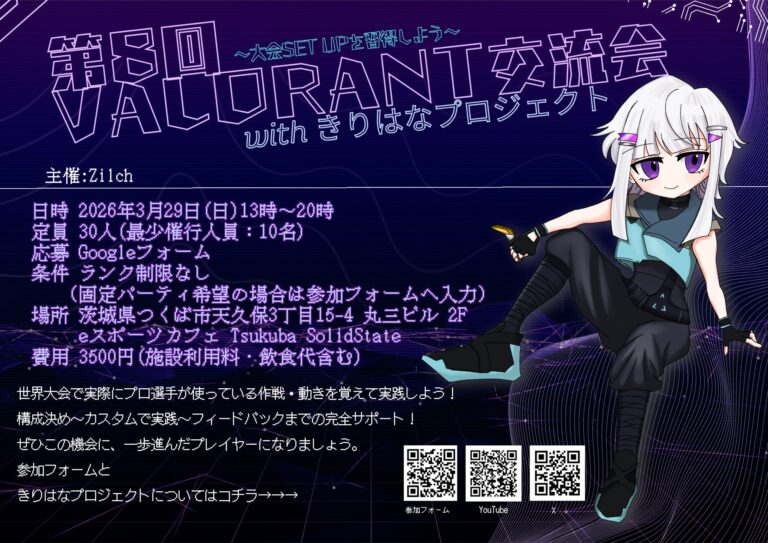 3月29日(日)は、終日貸切です!