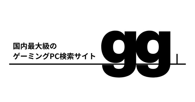 esports施設特集に掲載されました！
